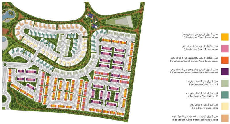 Masaar 2 Coral preview 3